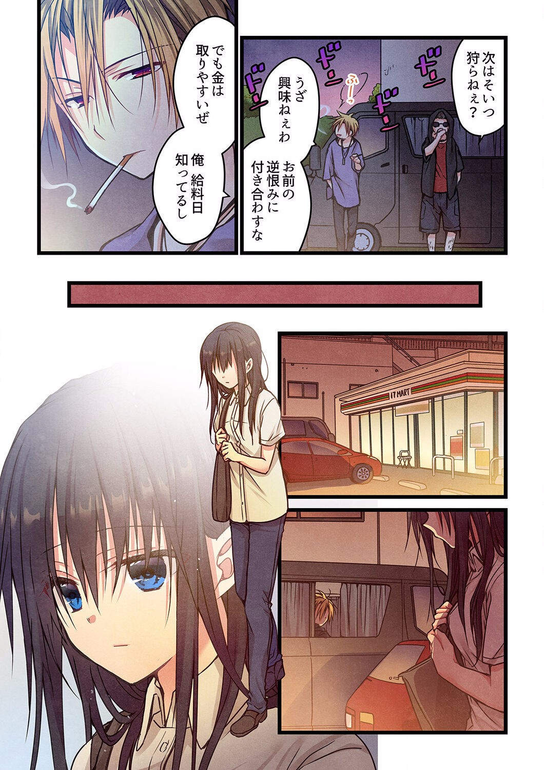 Page 266