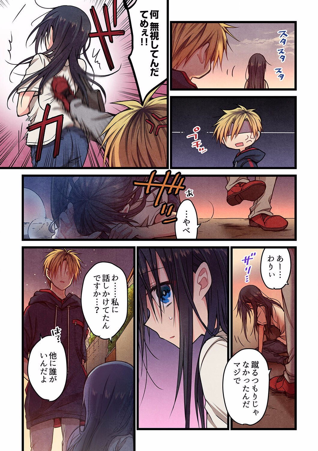 Page 268