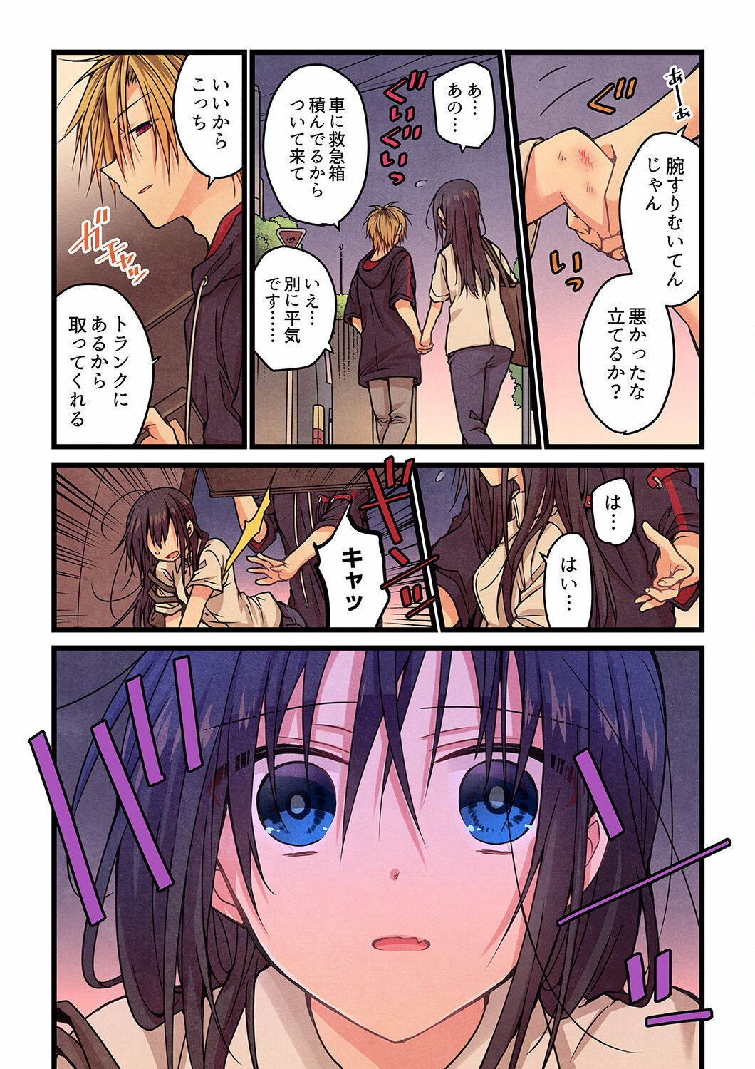 Page 269