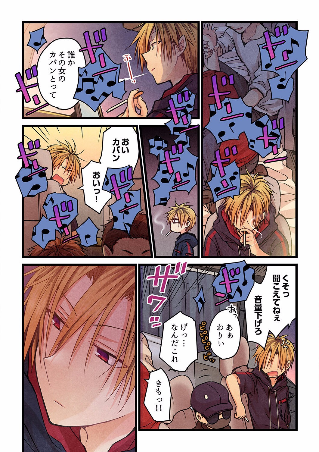 Page 271