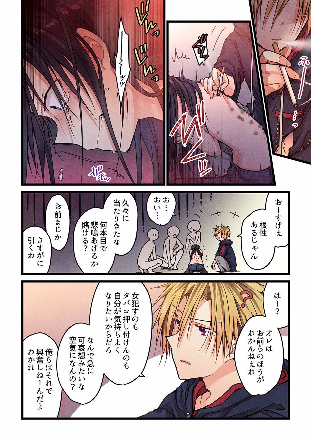 Page 273