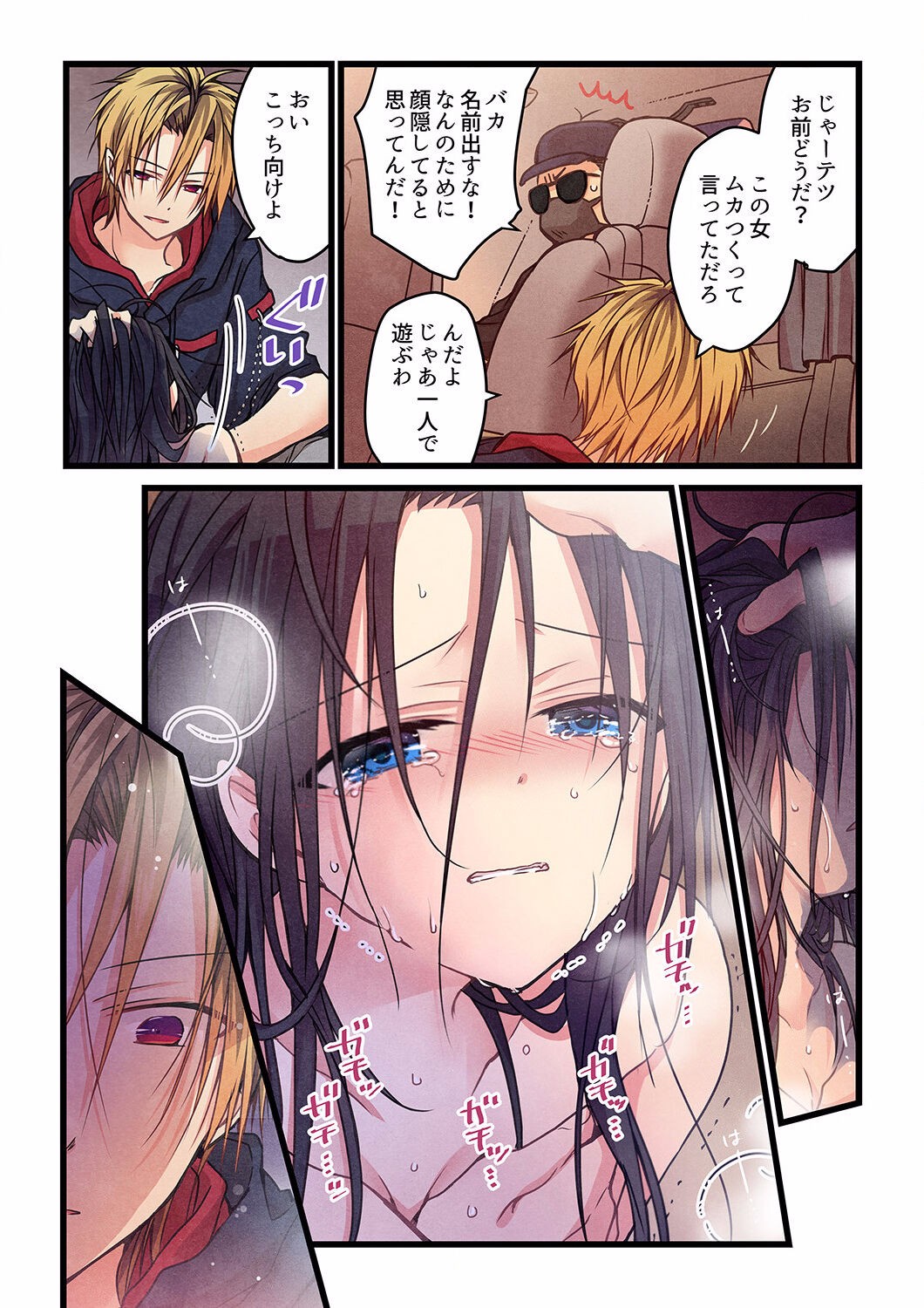 Page 274