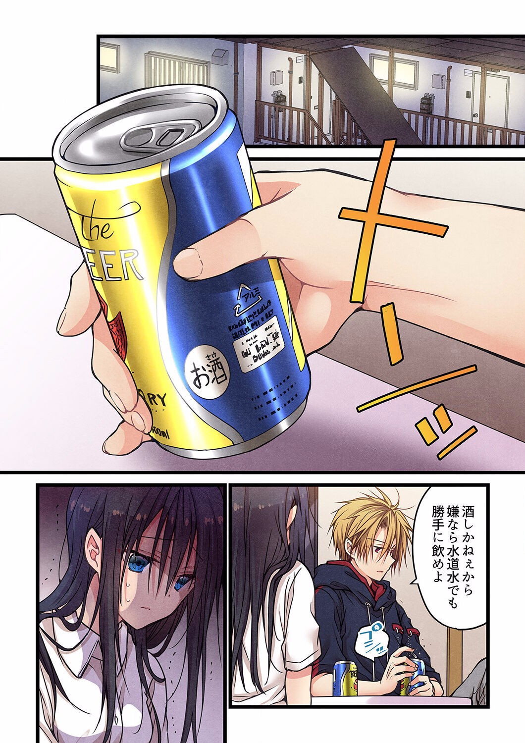 Page 276