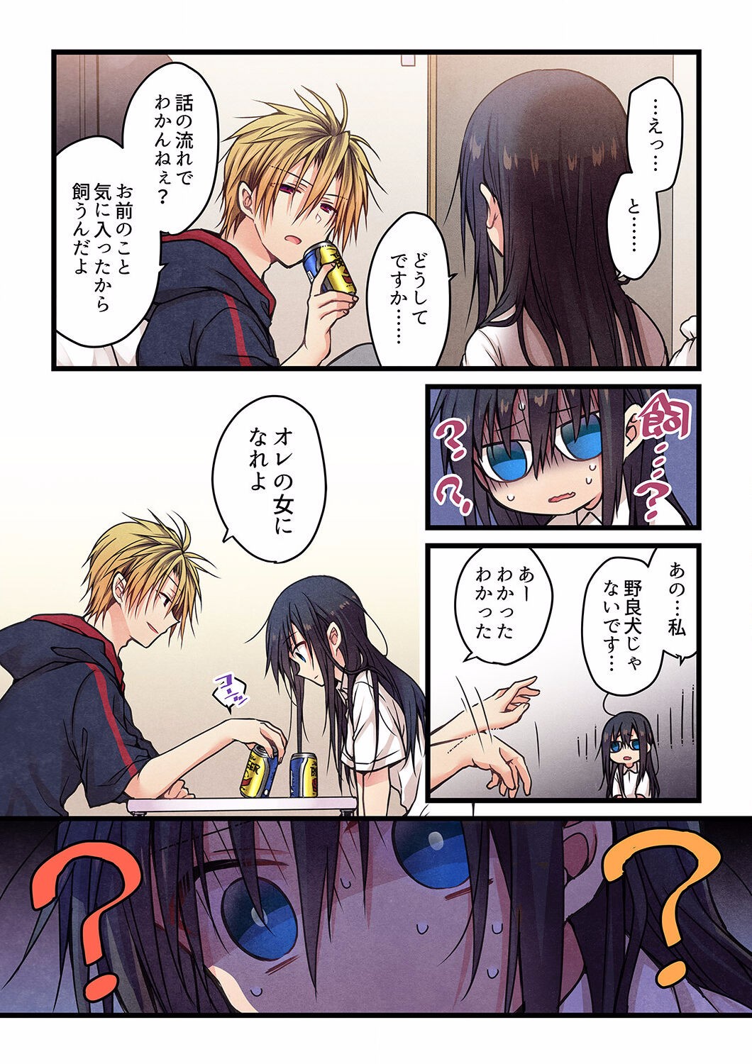 Page 278