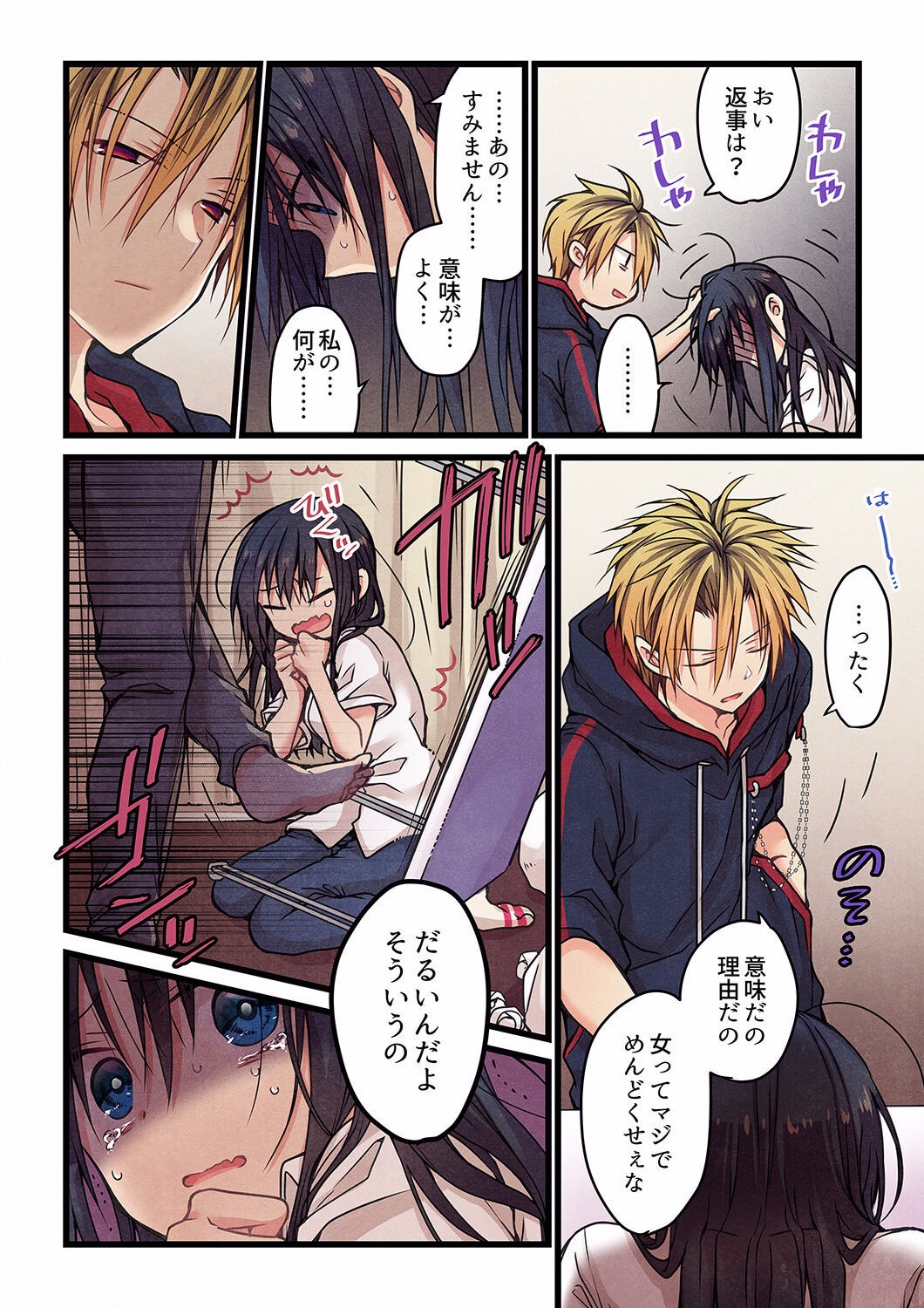 Page 279