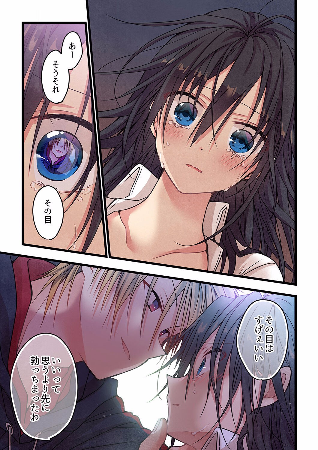 Page 284
