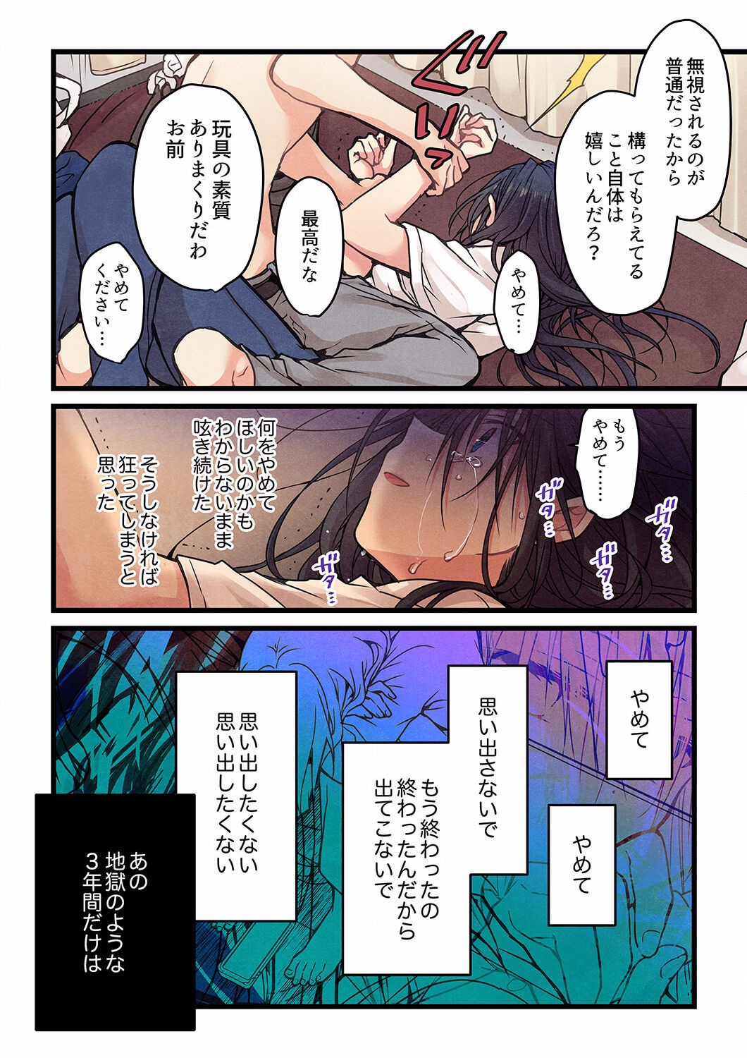 Page 287