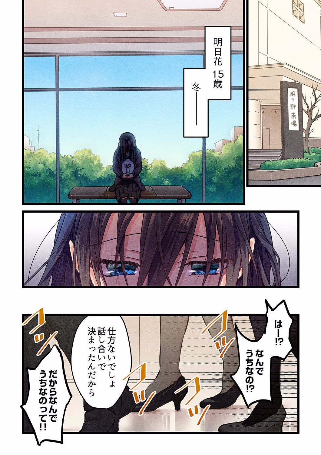 Page 293