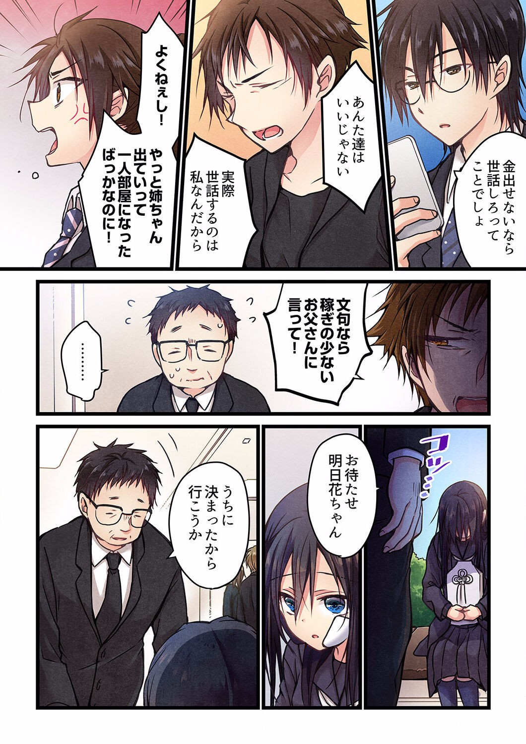 Page 294
