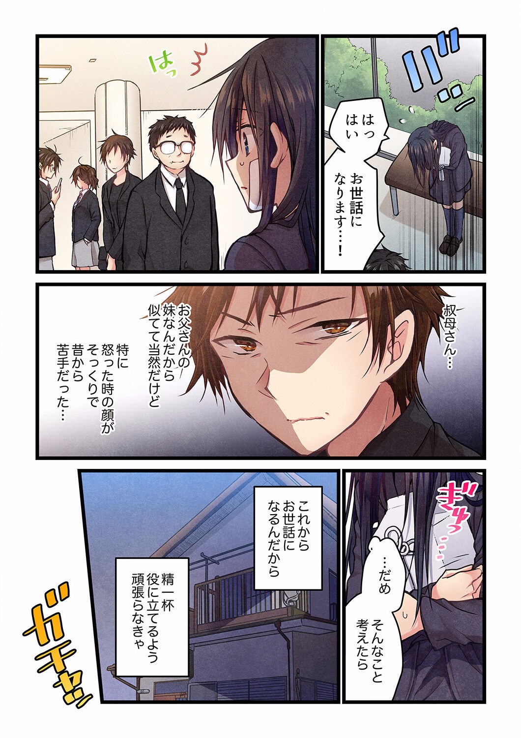 Page 295