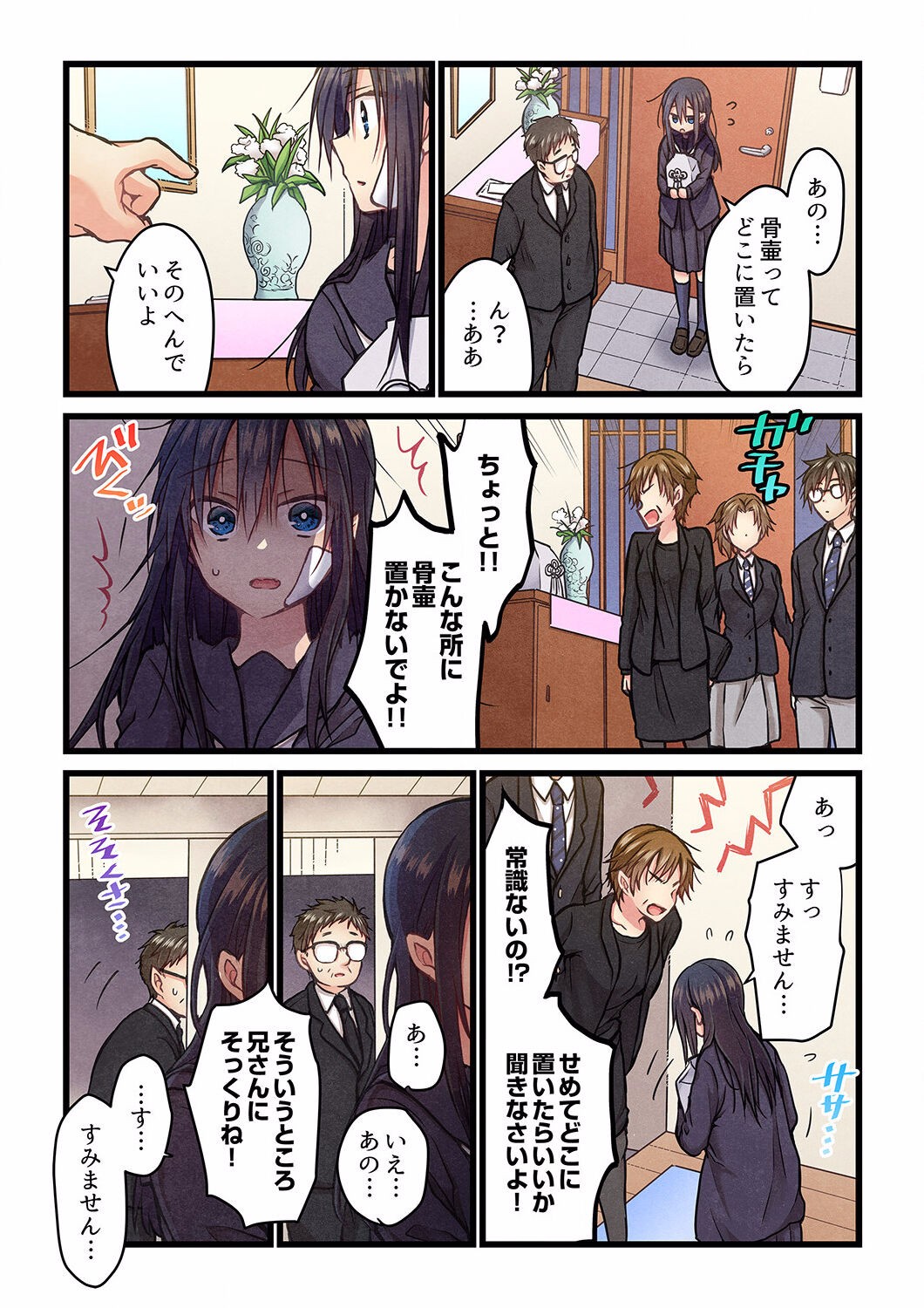 Page 296