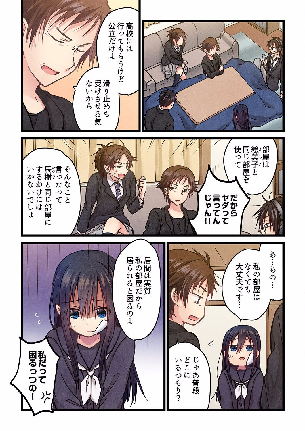 Page 297