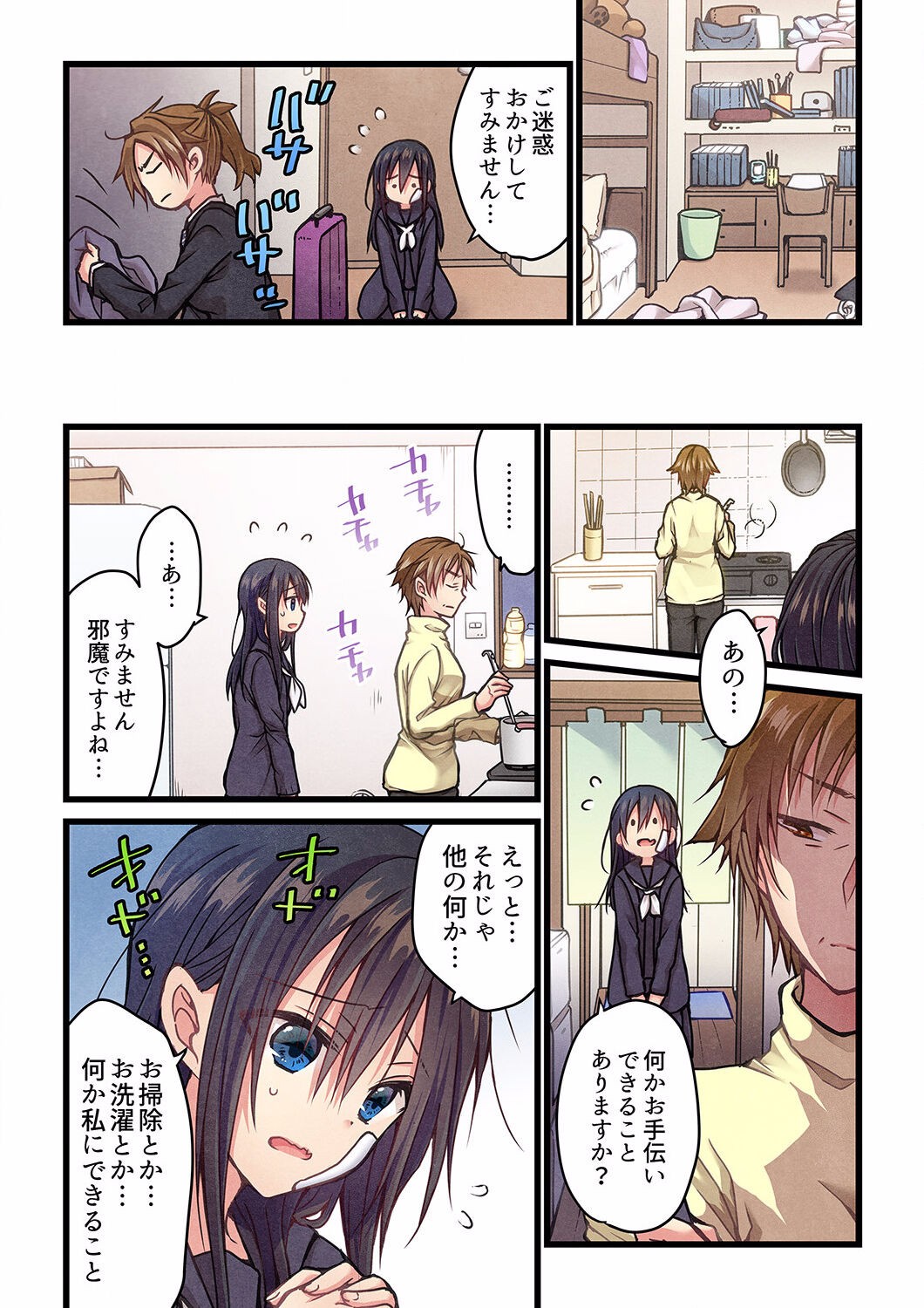 Page 298