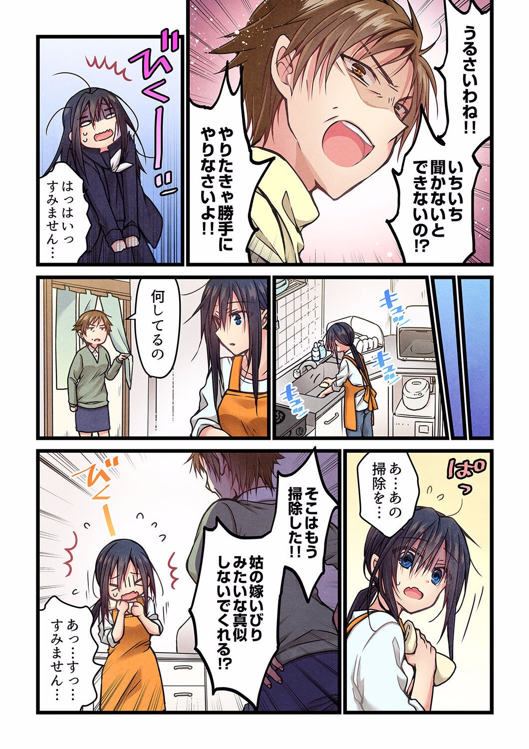 Page 299