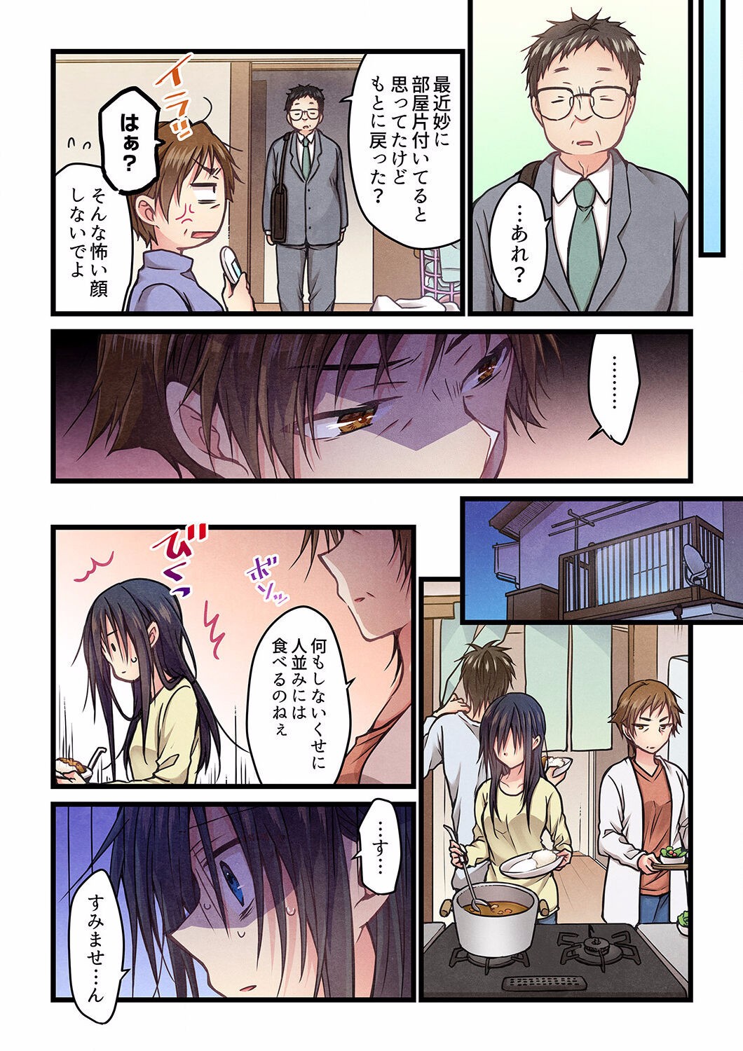Page 300