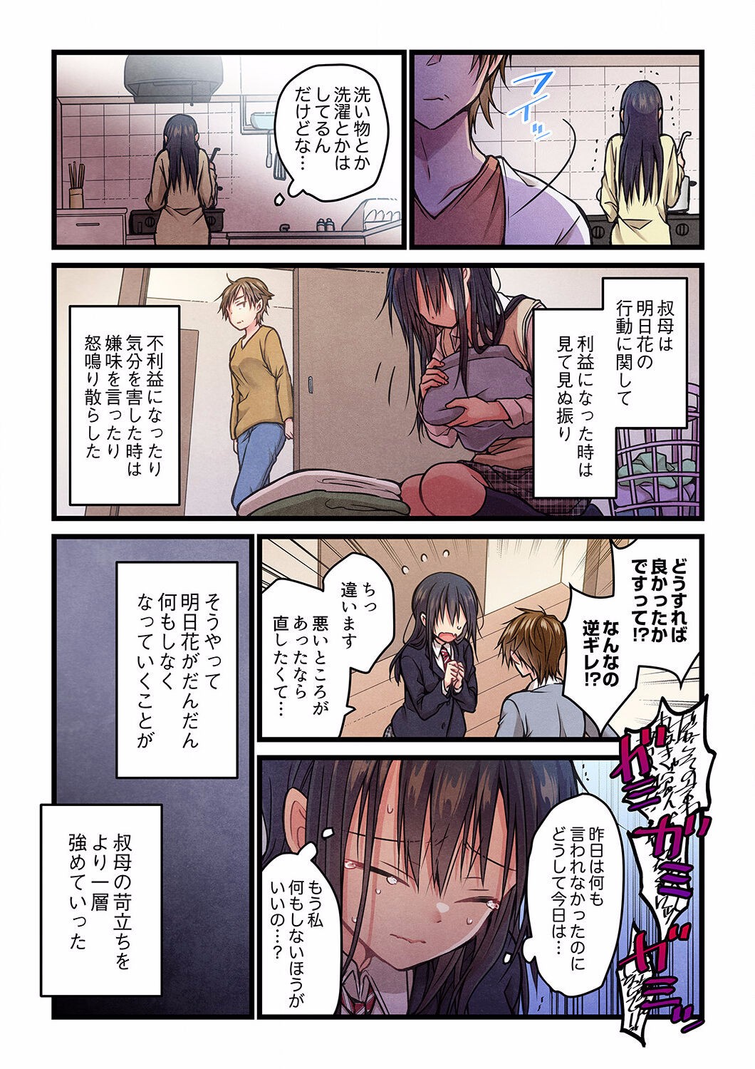 Page 301