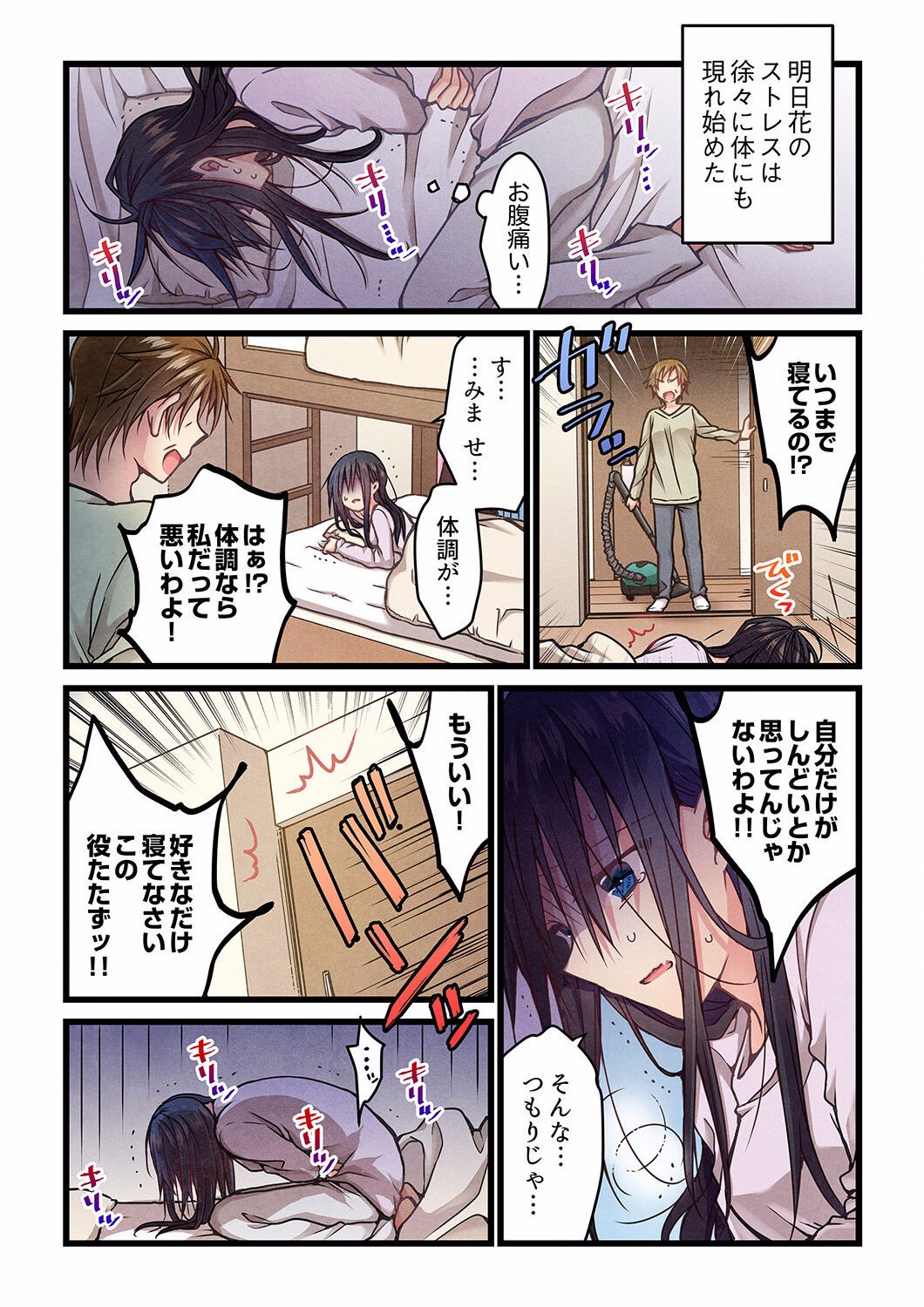 Page 302