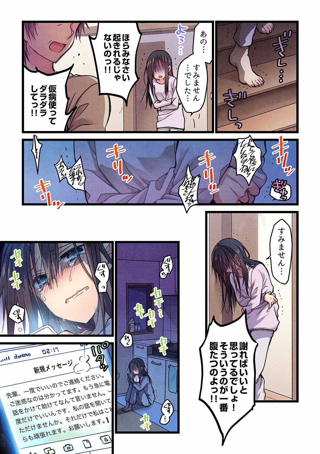 Page 303