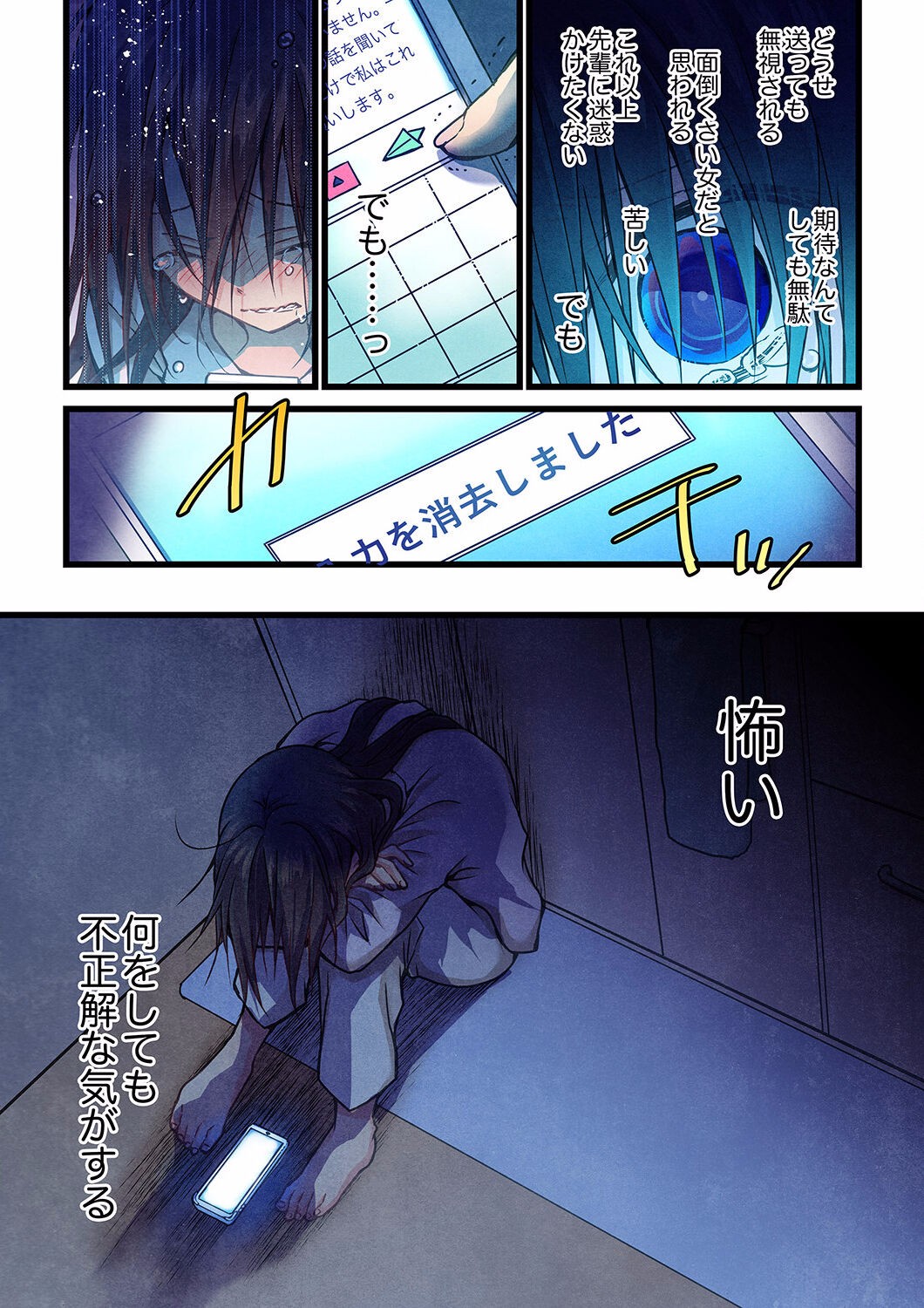Page 304