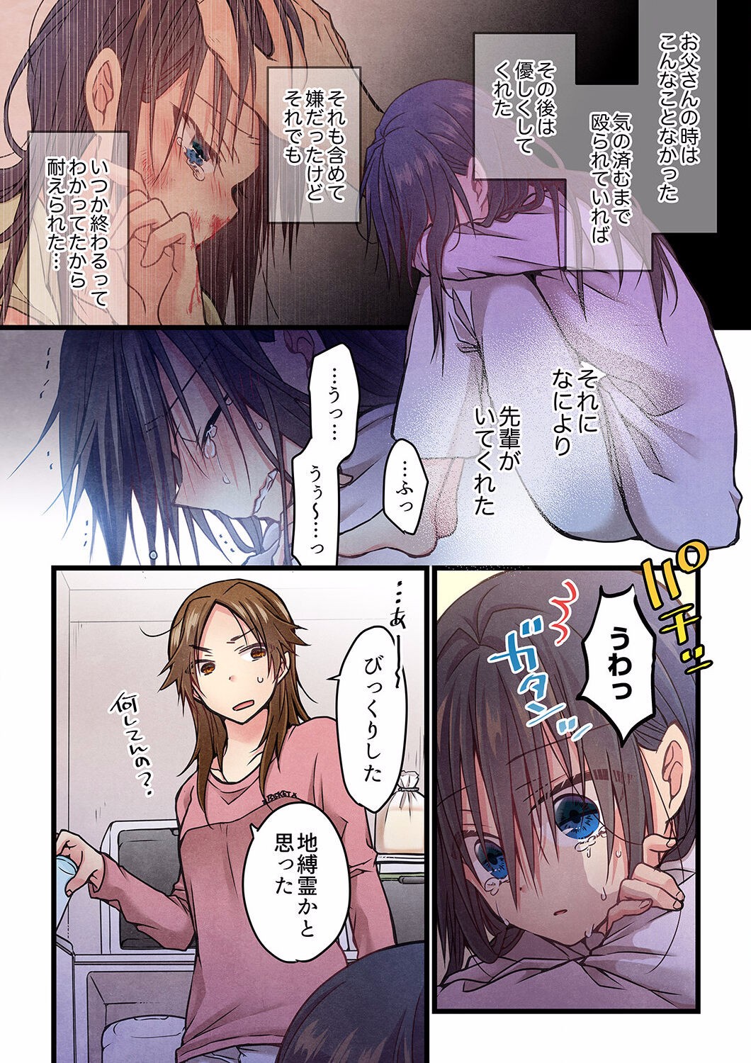 Page 305