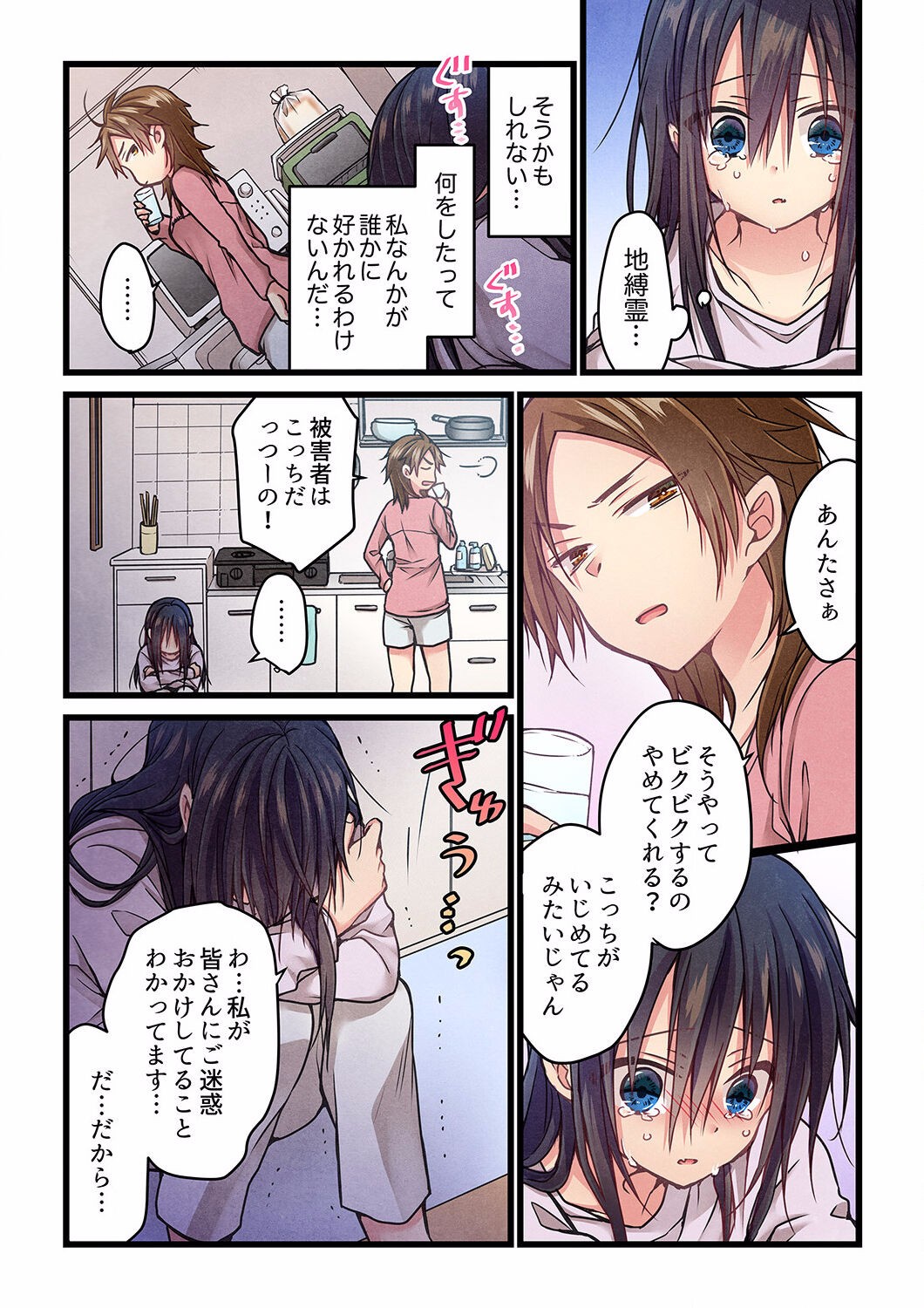 Page 306