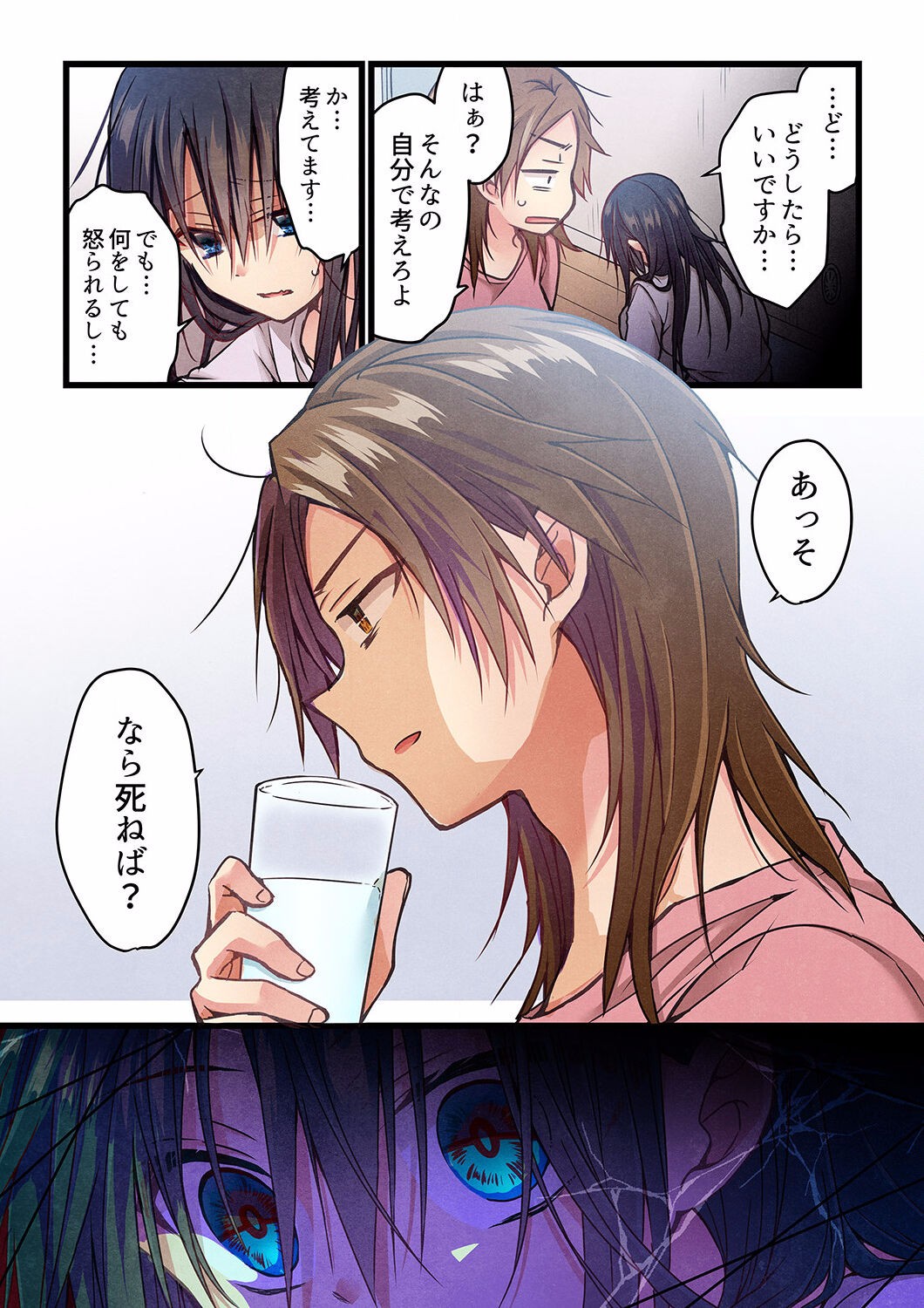 Page 307