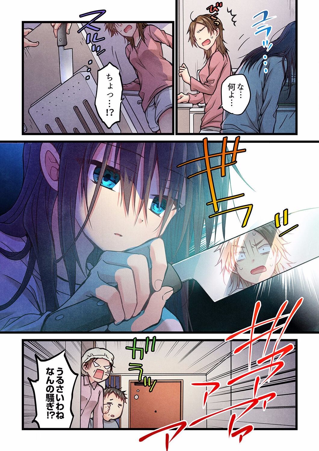 Page 308