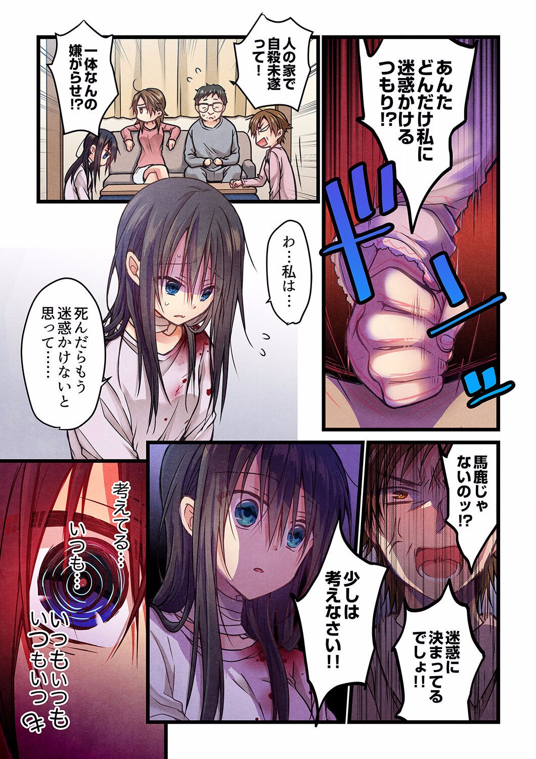 Page 309