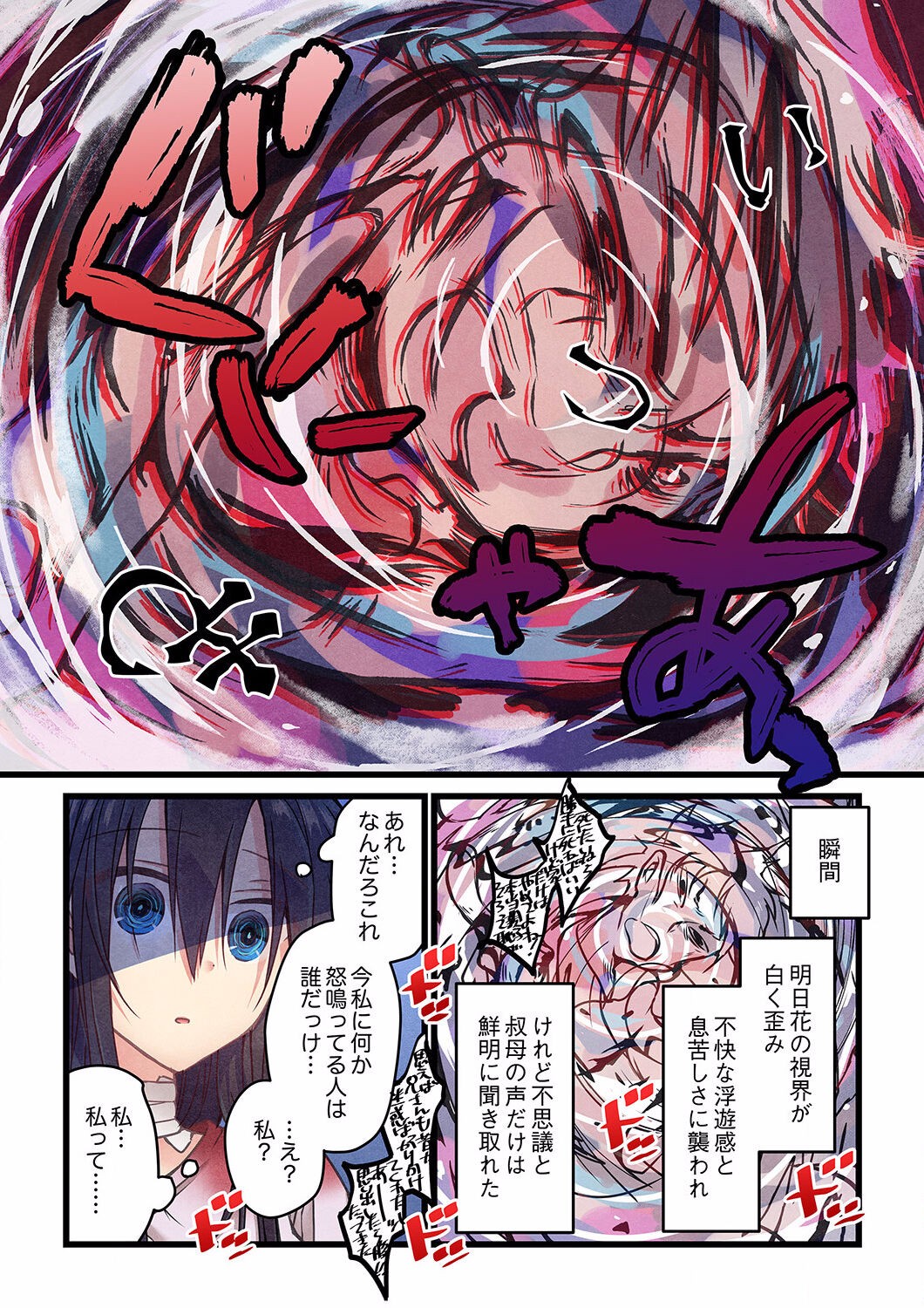 Page 310