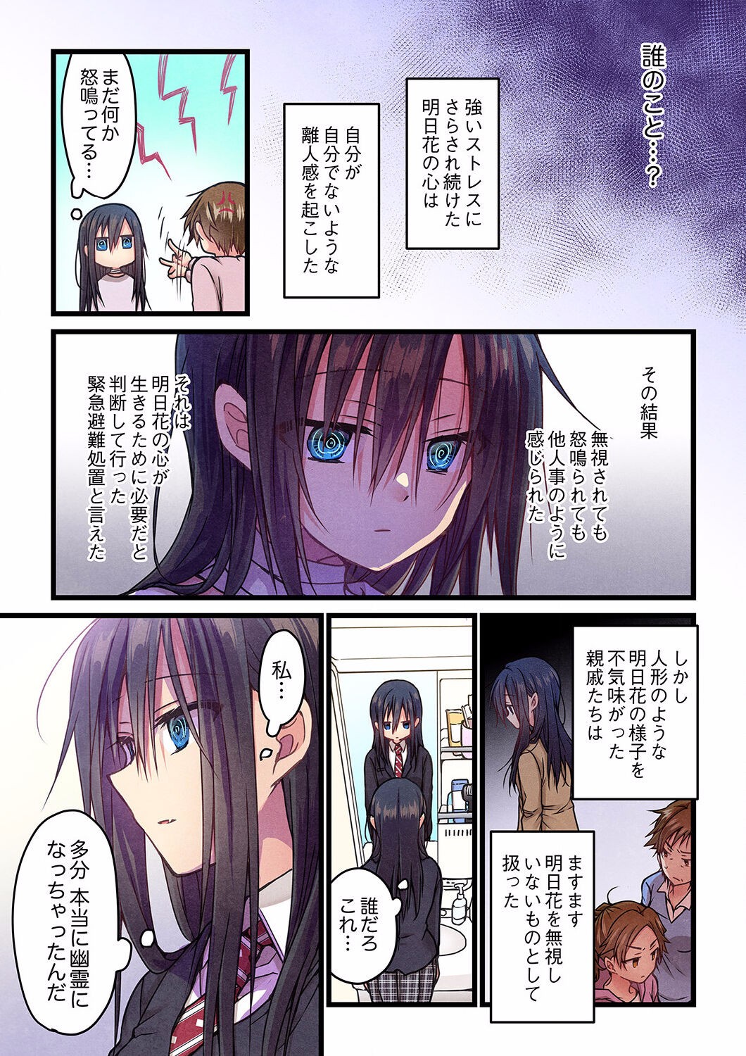 Page 311