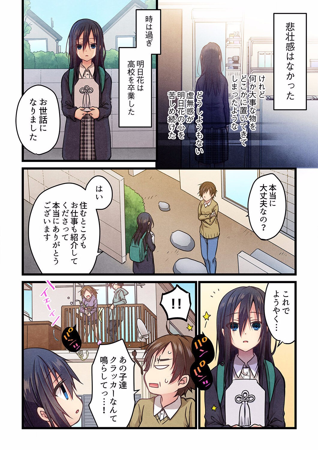 Page 312