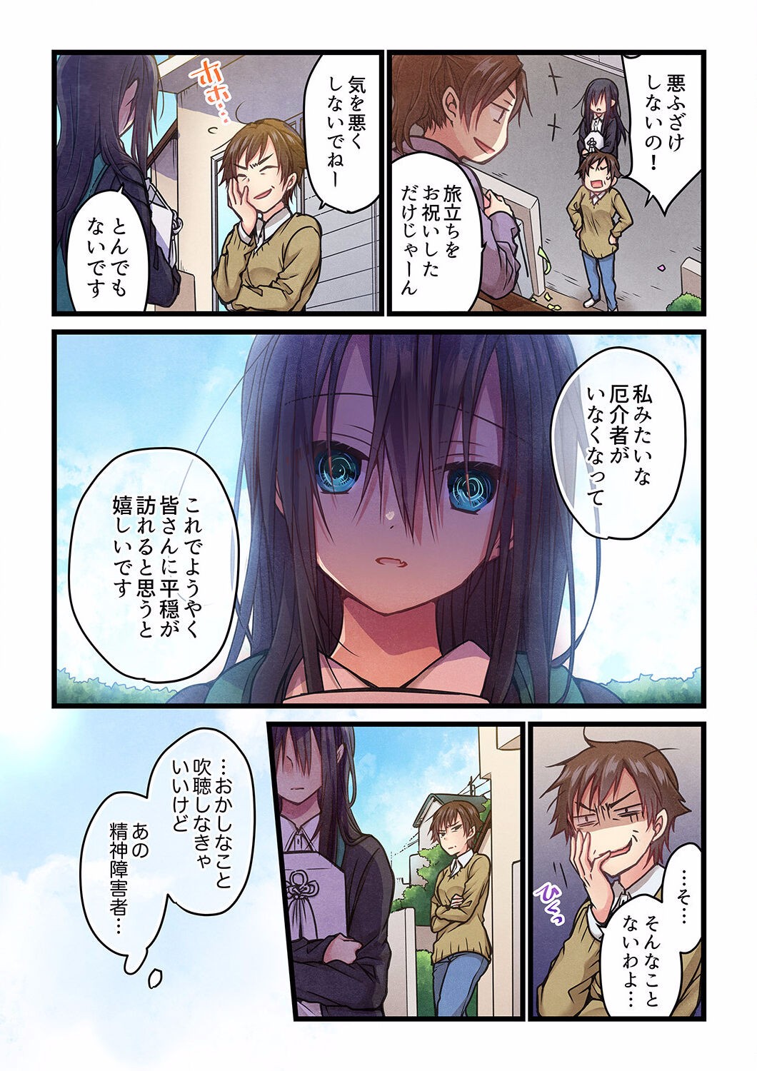 Page 313