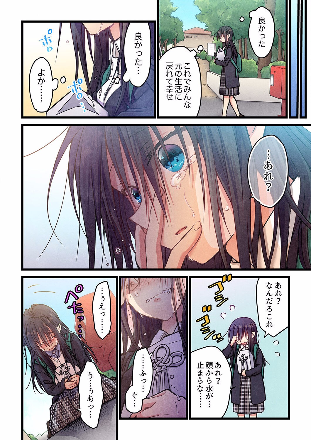 Page 314