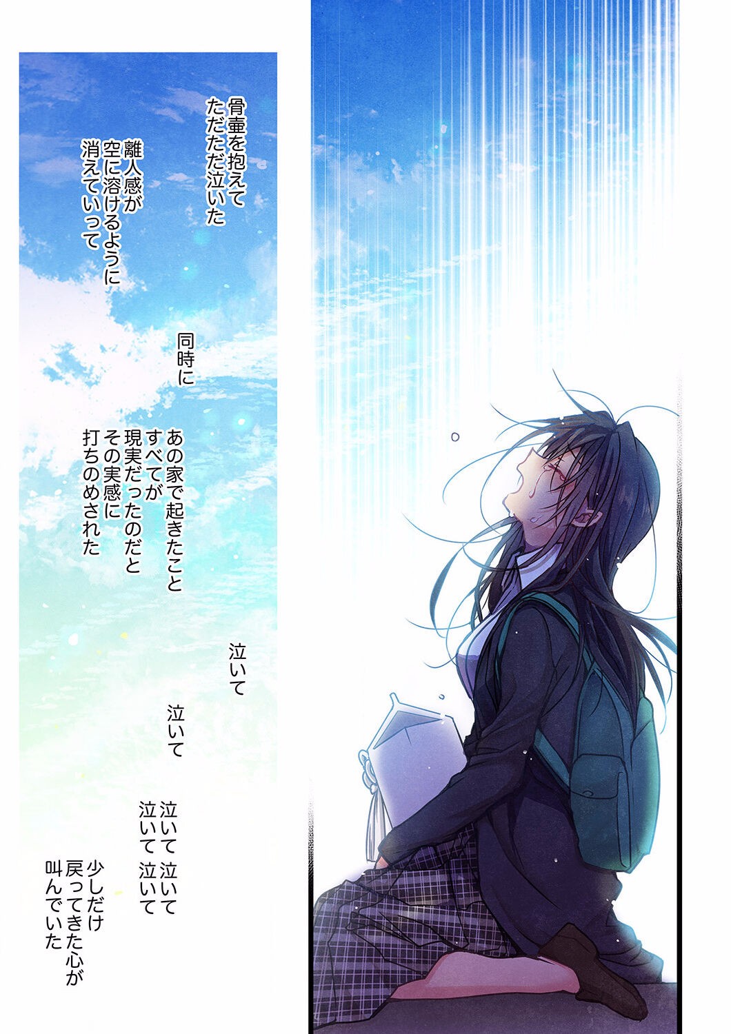 Page 315
