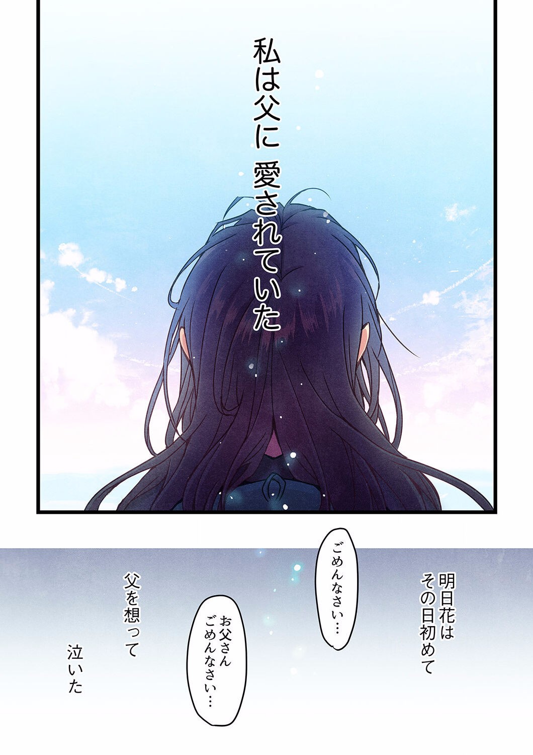 Page 316