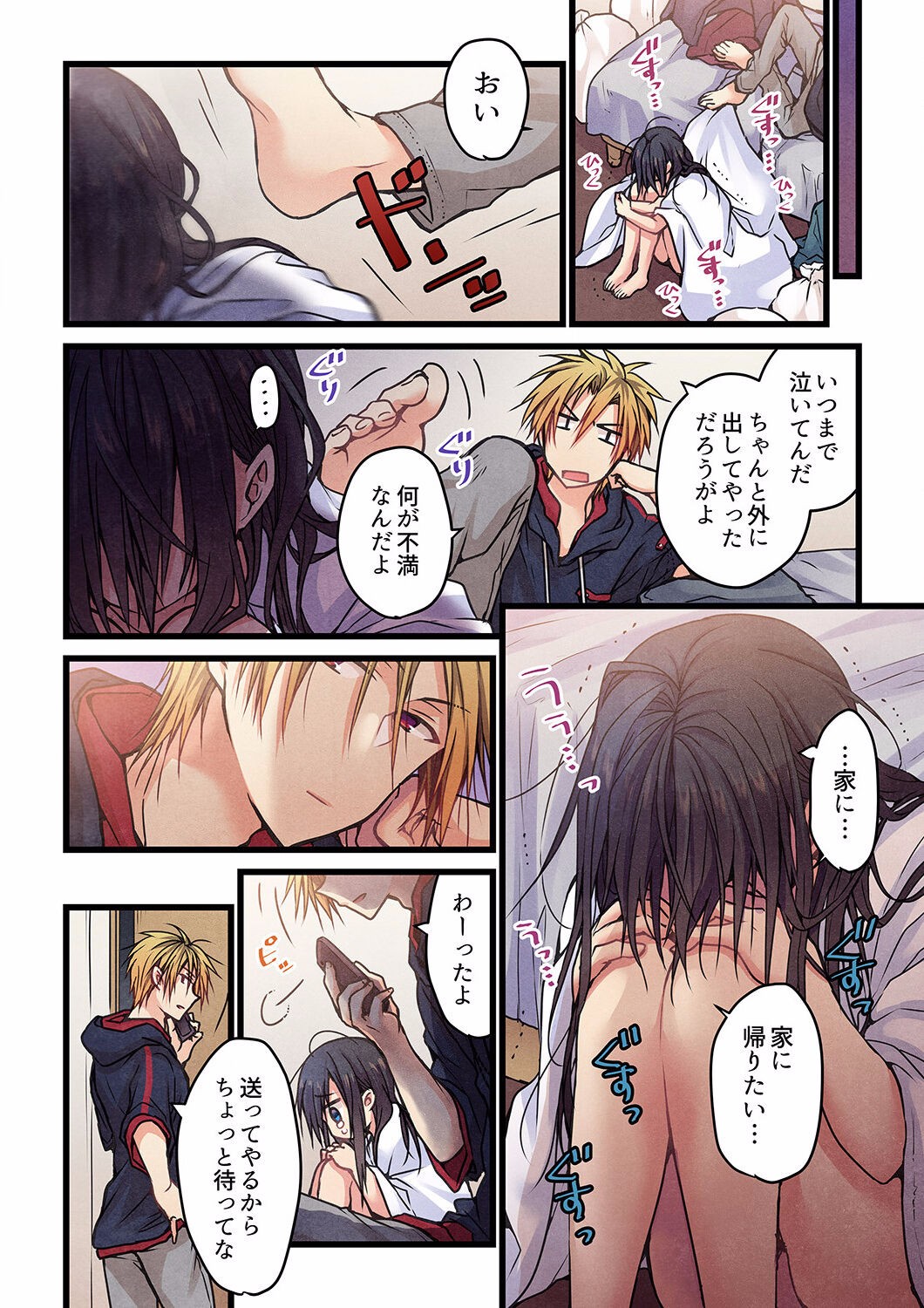 Page 325