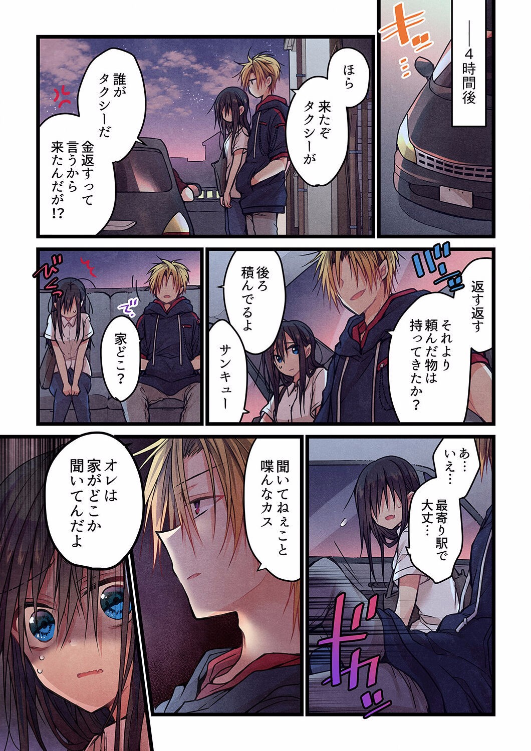 Page 326