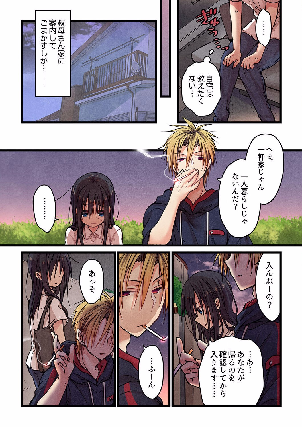 Page 327
