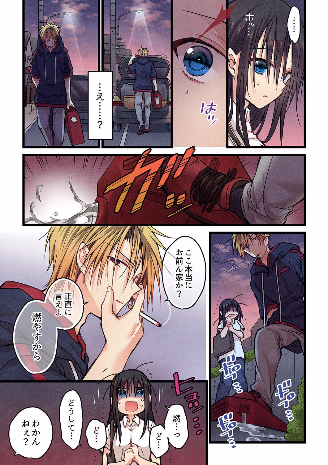 Page 328