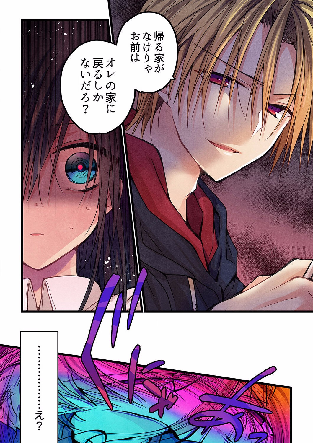Page 329