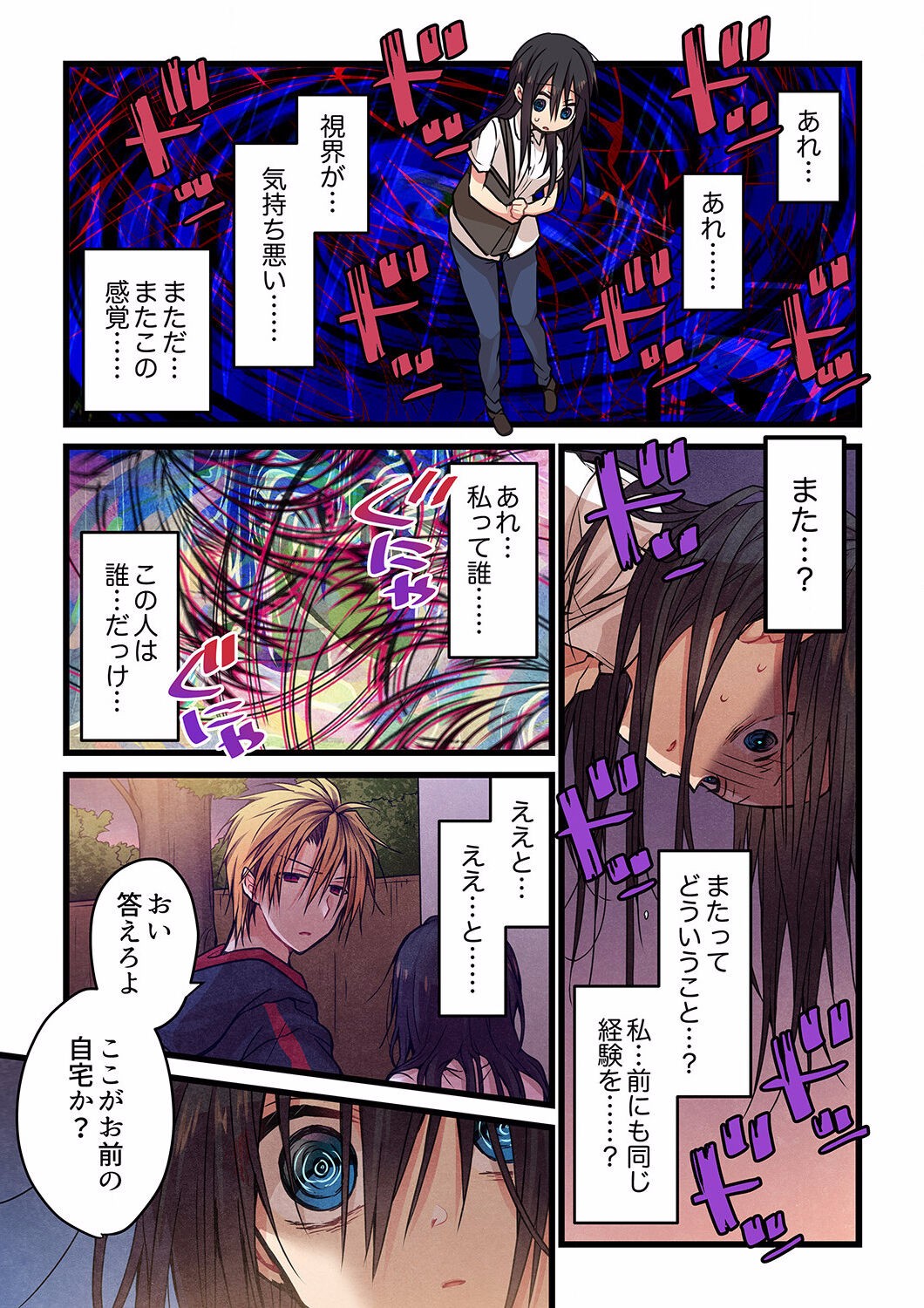 Page 330