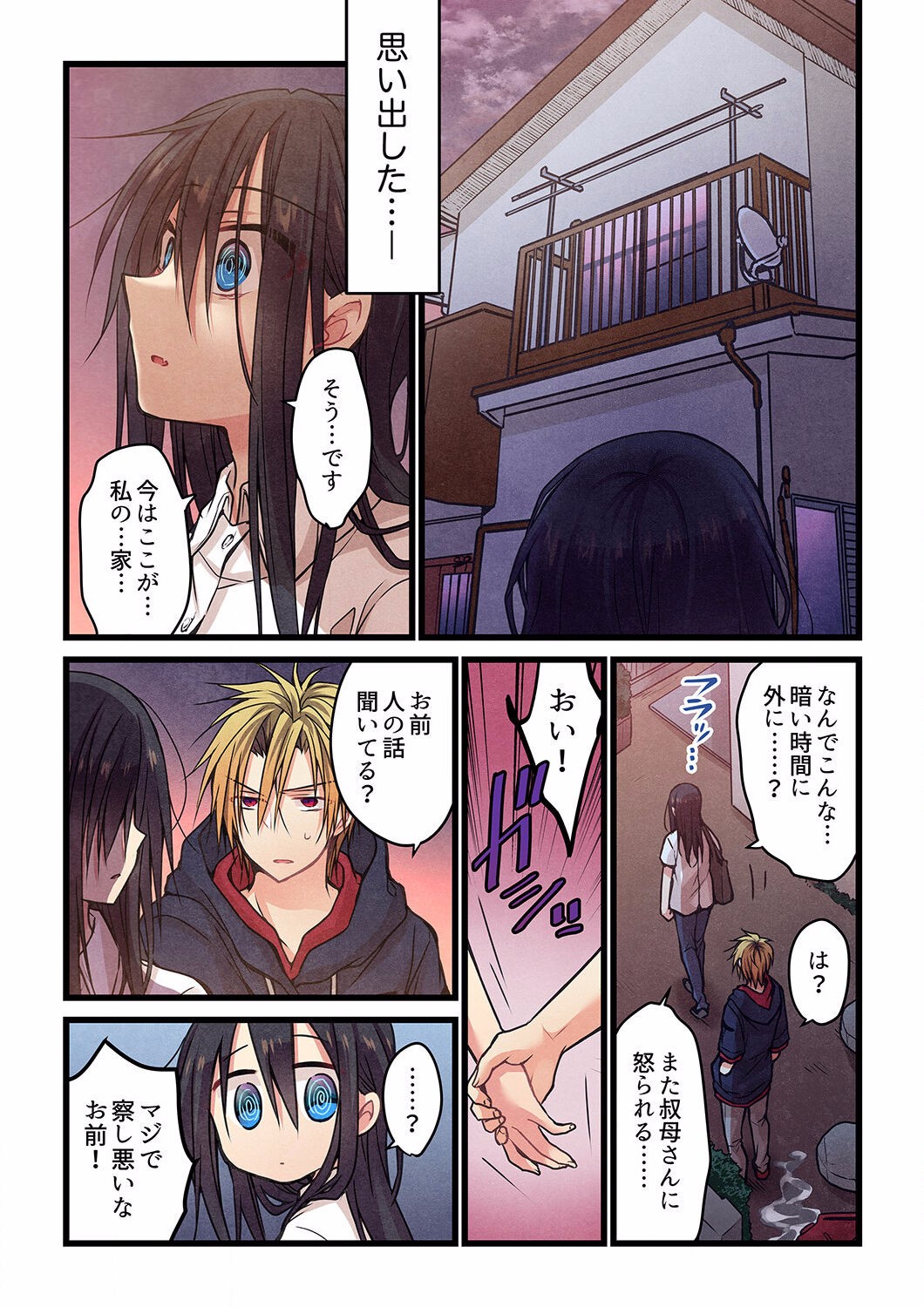 Page 331