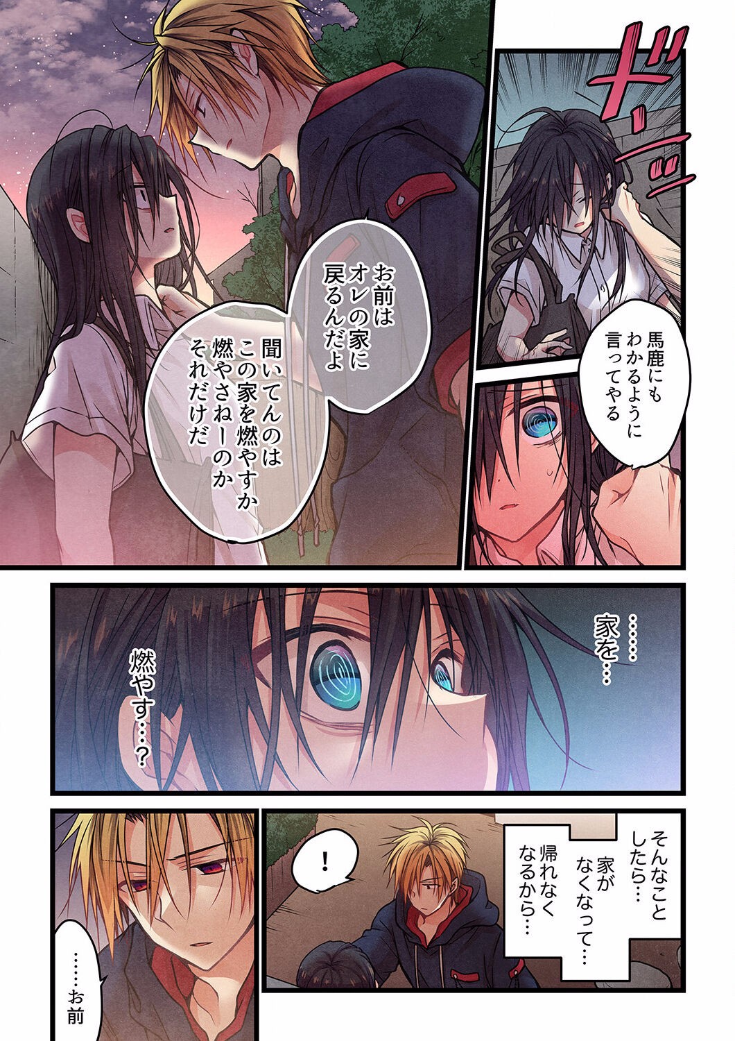 Page 332