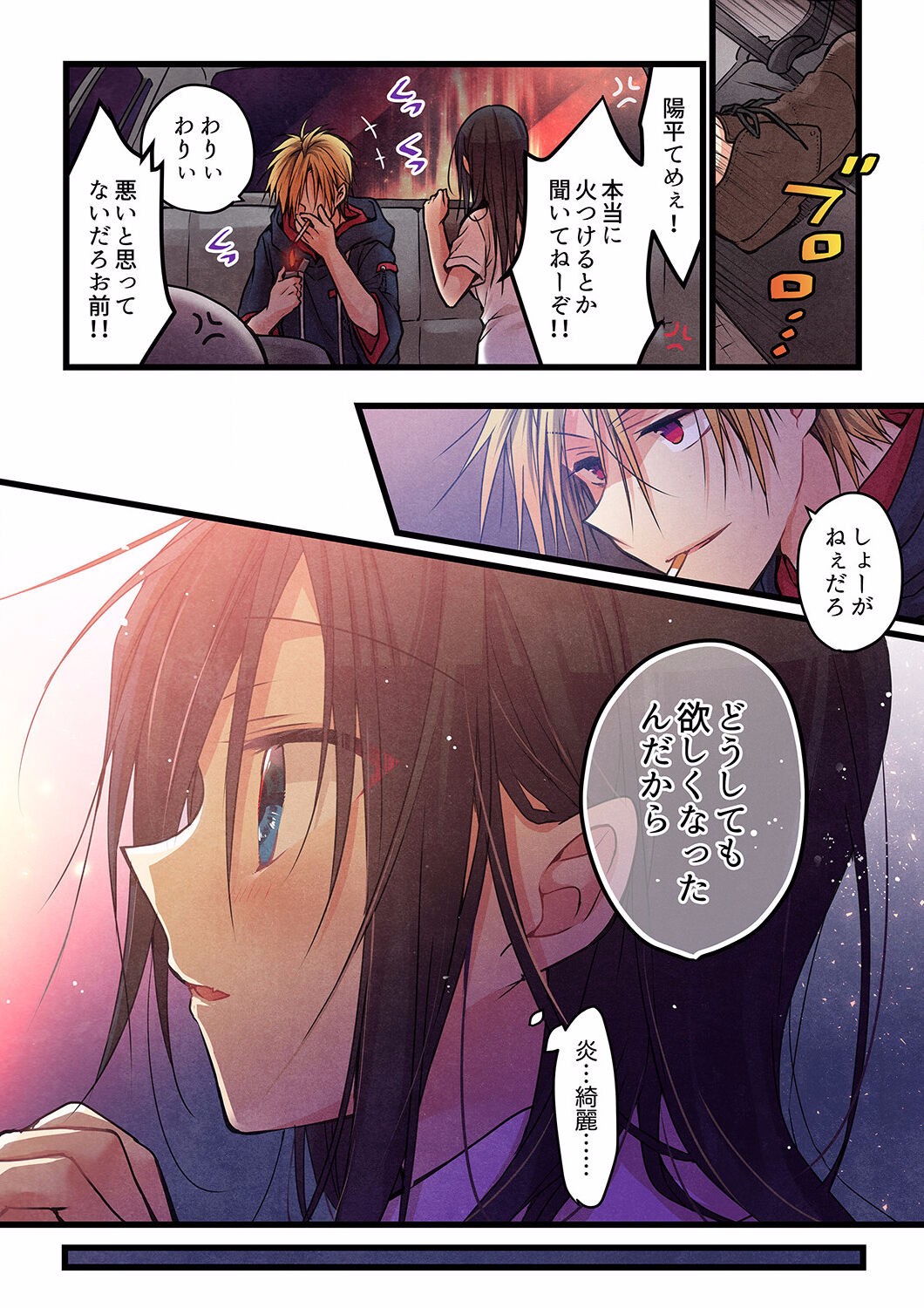 Page 335