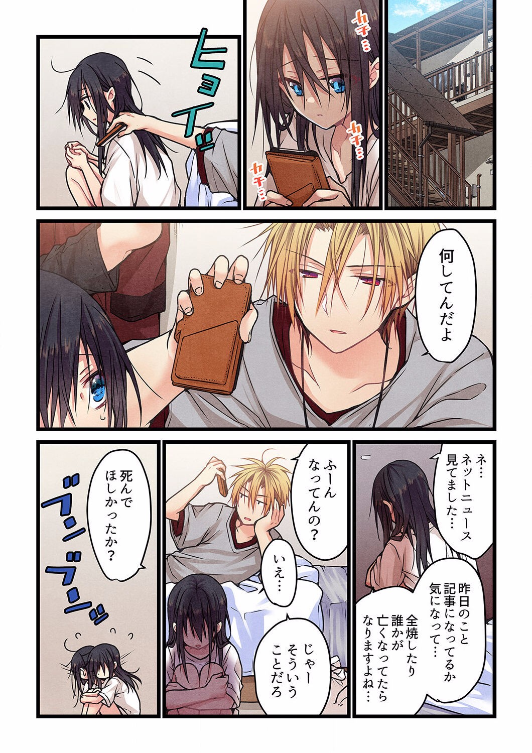 Page 336