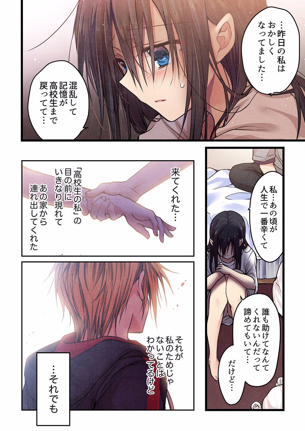 Page 337