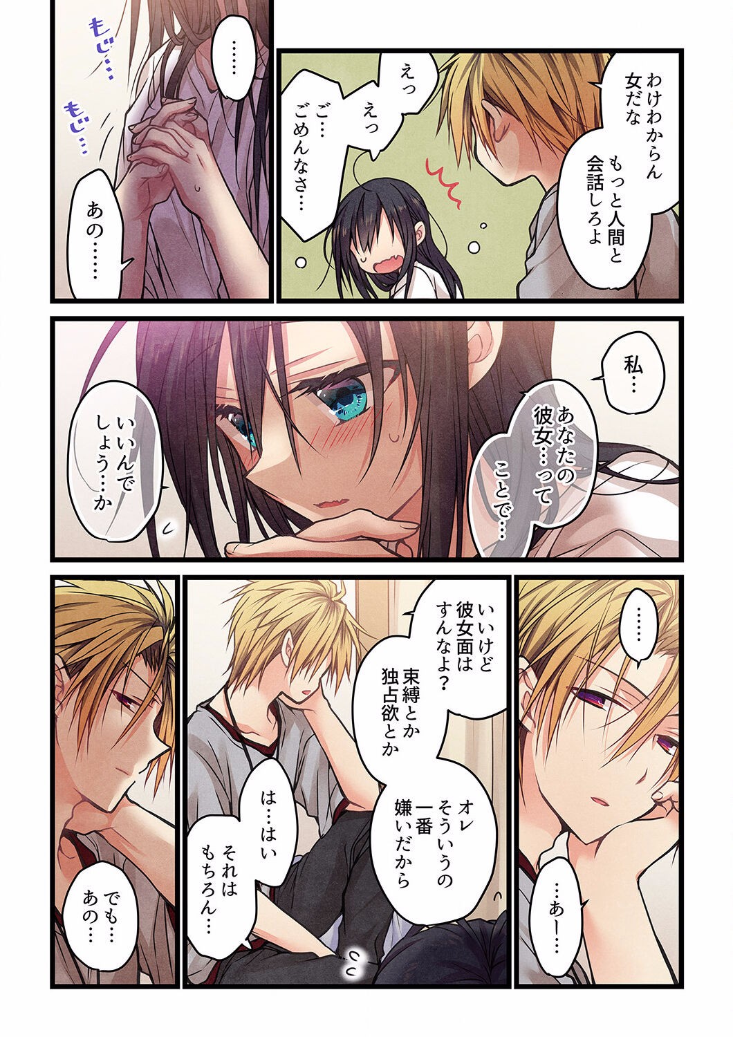 Page 339
