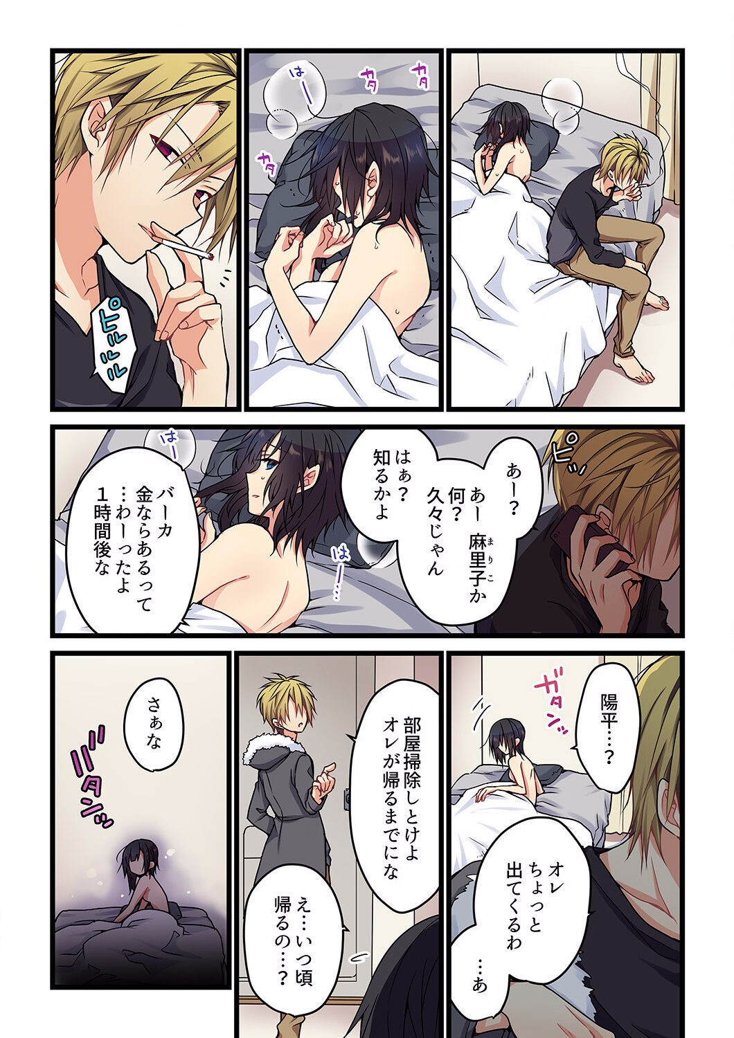Page 34