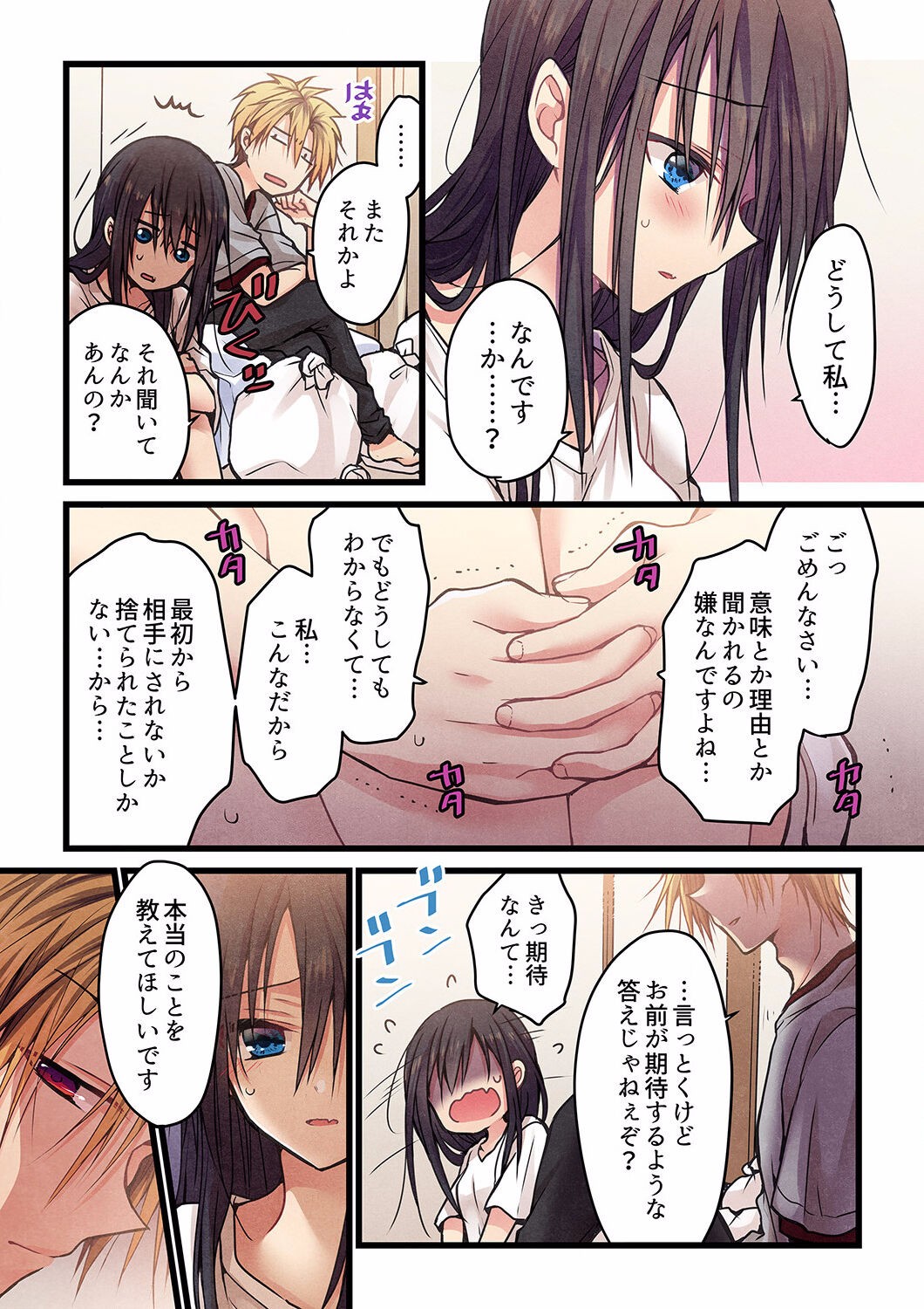 Page 340