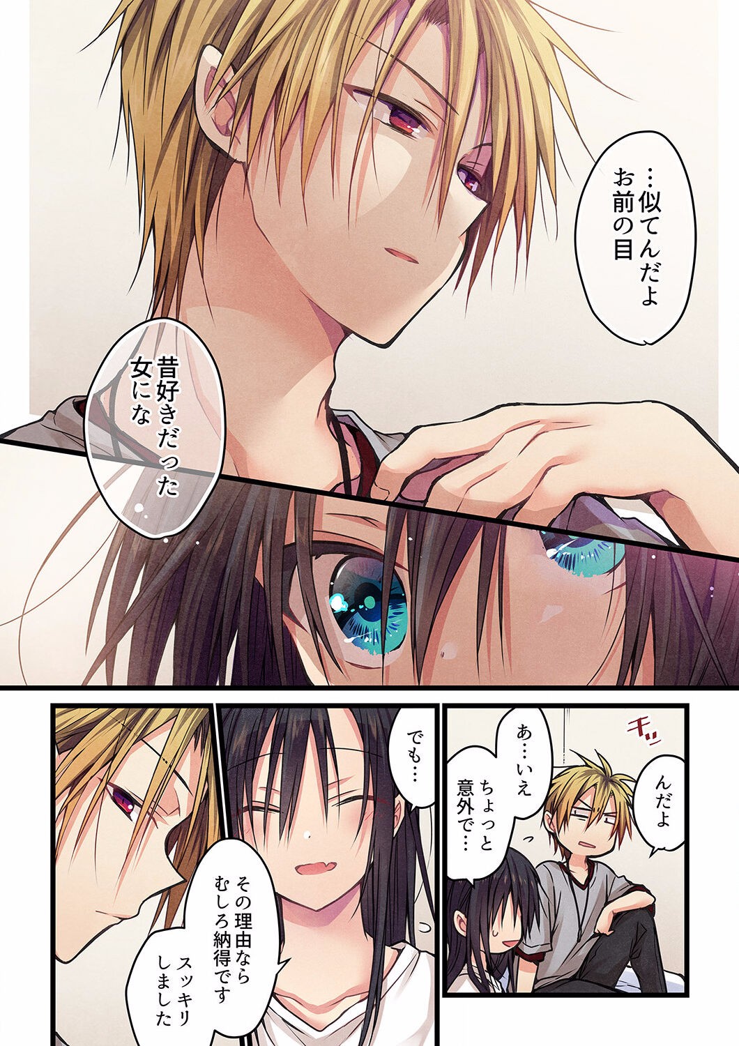 Page 341